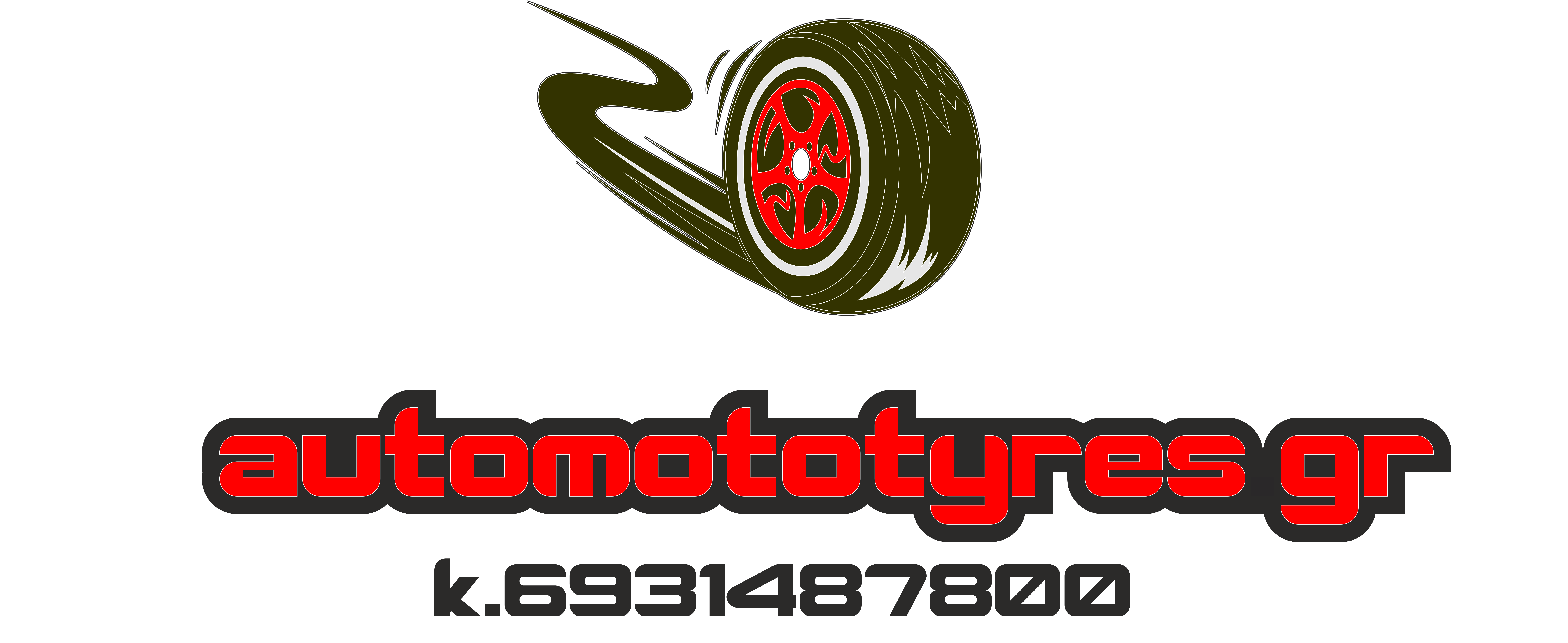 Automototyres.gr - Μοναδικές τιμές ελαστικών
