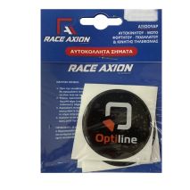 OPTILINE ΑΥΤΟΚΟΛΛΗΤΑ ΖΑΝΤΩΝ 5,5 cm ΛΕΥΚΟ/ΜΑΥΡΟ/ΠΟΡΤΟΚΑΛΙ ΣΜΑΛΤΟΥ - 4 ΤΕΜ. Auto Moto Tyres 