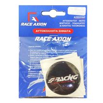 SIMONI RACING ΑΥΤΟΚΟΛΛΗΤΑ ΖΑΝΤΩΝ 5,5 cm ΛΕΥΚΟ/ΚΟΚΚΙΝΟ/ΜΑΥΡΟ ΣΜΑΛΤΟΥ - 4 ΤΕΜ. Auto Moto Tyres 