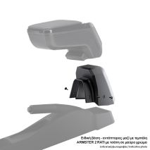 Βάση - Αντάπτορας Τεμπέλη Ειδική για VW UP! 2012+ /SKODA CITIGO 2012+ /SEAT MII 2012+ Rati σε μαύρο χρώμα - 1 Τεμάχιο Auto Moto Tyres 