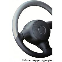 OPEL CORSA 11/2000+ ΚΑΛΥΜΜΑ ΤΙΜΟΝΙΟΥ ΜΑΥΡΟ Auto Moto Tyres 