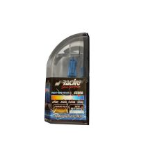 HB3 12V/65W 130" 4.500K SUPER WHITE SHOCK X Auto Moto Tyres 