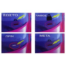 ΑΝΤΙΚΛΕΠΤΙΚΟ ΑΡΙΘΜΟΥ ΠΛΑΙΣΙΟΥ (VIN) Auto Moto Tyres 