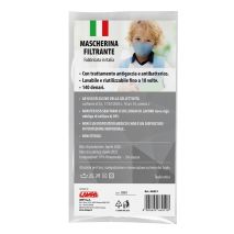 ΜΑΣΚΑ ΠΑΙΔΙΚΗ ΠΡΟΣΤΑΤΕΥΤΙΚΗ ΥΦΑΣΜΑΤΙΝΗ ΠΛΕΝΟΜΕΝΗ ΠΟΛΛΑΠΛΩΝ ΧΡΗΣΕΩΝ ΜΠΛΕ JUST FOR KIDS Auto Moto Tyres 