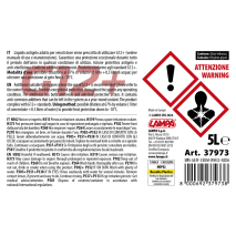 ΑΝΤΙΨΥΚΤΙΚΟ/ΠΑΡΑΦΛΟΥ PREMIUM SERIES G12+ ΚΟΚΚΙΝΟ -25°C>+105°C 5L - 1 ΤΕΜ. Auto Moto Tyres 