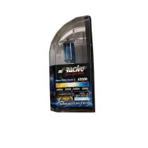 HB5 12V/65-55W 125/130" 4.500K SUPER WHITE SHOCK X Auto Moto Tyres 