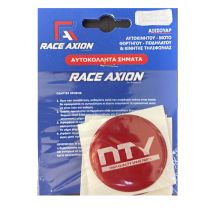 NTY ΑΥΤΟΚΟΛΛΗΤΑ ΖΑΝΤΩΝ 5 cm ΛΕΥΚΟ/ΜΠΟΡΝΤΟ ΣΜΑΛΤΟΥ - 4 ΤΕΜ. Auto Moto Tyres 