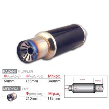 Καζάνι τελικό (Inox) και μπούκα Τιτανίου (Carbon) Auto Moto Tyres 