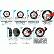 ΑΛΥΣΙΔΕΣ ΧΙΟΝΙΟΥ R9 9mm GR7 LAMPA - 2 ΤΕΜ. Auto Moto Tyres 