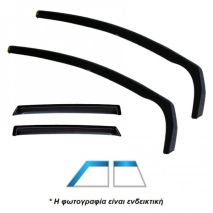 ΑΝΕΜΟΘΡΑΥΣΤΕΣ ΓΙΑ FORD MONDEO 4D/5D/ SEDAN HTB 2007-2014 ΣΕΤ ΑΥΤΟΚΙΝΗΤΟΥ ΑΠΟ ΕΥΚΑΜΠΤΟ ΦΙΜΕ ΠΛΑΣΤΙΚΟ HEKO - 4 ΤΕΜ. Auto Moto Tyres 