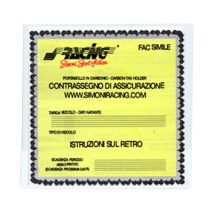 ΑΥΤΟΚΟΛΛΗΤΗ ΘΗΚΗ ΑΣΦΑΛΙΣΤΡΩΝ ΑΣΗΜΙ Auto Moto Tyres 