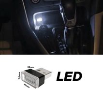 ΠΛΑΦΟΝΙΕΡΑ ΑΝΑΓΝΩΣΗΣ ΣΕ USB ΛΕΥΚΟ ΦΩΣ ATHMOSPHERE LED ΓΙΑ ΘΥΡΑ 20x15x7,8mm 1ΤΕΜ. Auto Moto Tyres 