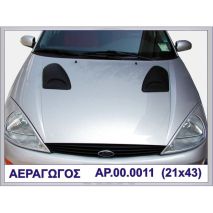 ΑΕΡΑΓΩΓΟΣ CARLOS ΠΛΑΣΤΙΚΟ MOTORDROME Auto Moto Tyres 
