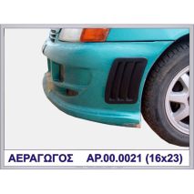 ΑΕΡΑΓΩΓΟΣ ΠΡΟΦΥΛΑΚΤΗΡΑ ΠΛΑΣΤΙΚΟ MOTORDROME Auto Moto Tyres 