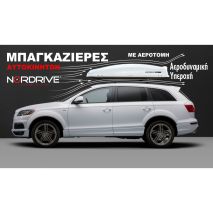 ΜΠΑΓΚΑΖΙΕΡΑ ΟΡΟΦΗΣ NORDRIVE BOX 530D LT ΜΕ ΔΙΠΛΟ ΑΝΟΙΓΜΑ ΣΕ ΜΑΥΡΟ ΧΡΩΜΑ ΜΕ ΓΥΑΛΙΣΤΕΡΗ ΥΦΗ - 1 ΤΕΜ. Auto Moto Tyres 