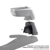 Βάση - Αντάπτορας Τεμπέλη Ειδική για SUZUKI SWIFT 2010-2017 Rati σε μαύρο χρώμα - 1 Τεμάχιο Auto Moto Tyres 