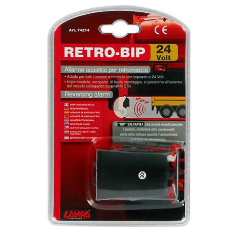 ΑΛΑΡΜ ΟΠΙΣΘΕΝ 24V (ΣΕΙΡΗΝΑΚΙ) Auto Moto Tyres 