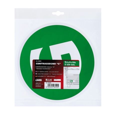 ΑΥΤΟΚΟΛΛΗΤΟ ΓΡΑΜΜΑ ΤΑΞΙΝΟΜΗΣΗΣ G 220mm Auto Moto Tyres 