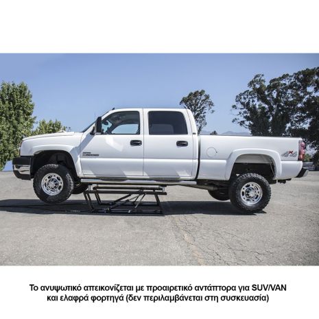 ΦΟΡΗΤΟ ΑΝΥΨΩΤΙΚΟ ΑΥΤΟΚΙΝΗΤΩΝ ΧΑΜΗΛΗΣ ΑΝΥΨΩΣΗΣ QUICKJACK™ BL-7000EXT - 3.175kg Auto Moto Tyres 