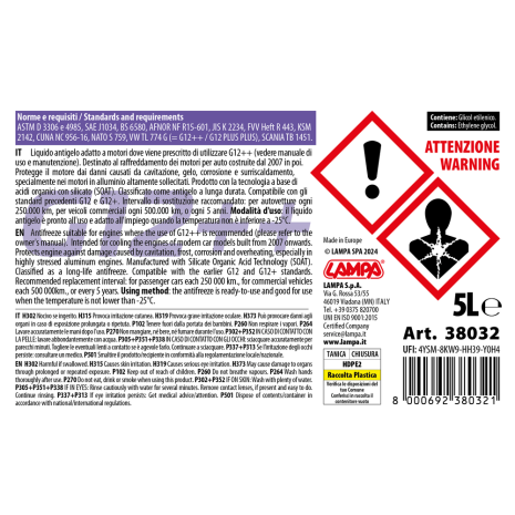 ΑΝΤΙΨΥΚΤΙΚΟ/ΠΑΡΑΦΛΟΥ PREMIUM SERIES G12++  -25°C>+105°C 5L - 1 ΤΕΜ. Auto Moto Tyres 