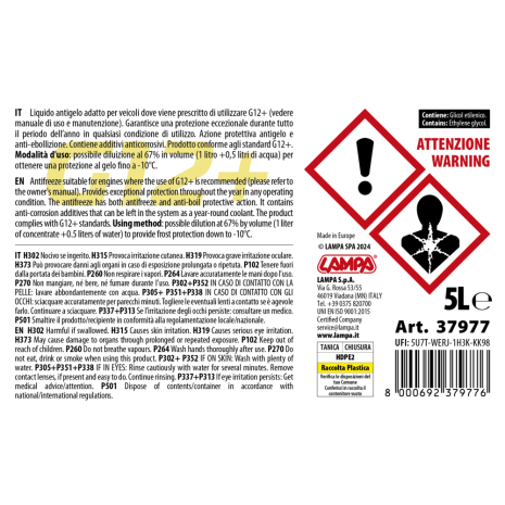 ΑΝΤΙΨΥΚΤΙΚΟ/ΠΑΡΑΦΛΟΥ PREMIUM SERIES G12+ ΚΙΤΡΙΝΟ -25°C>+105°C 5L - 1 ΤΕΜ. Auto Moto Tyres 