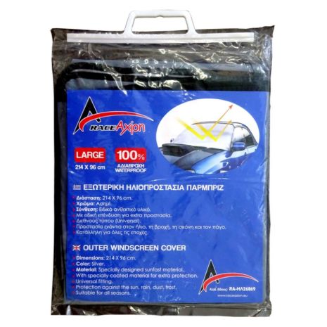 ΗΛΙΟΠΡΟΣΤΑΣΙΑ ΕΞΩΤΕΡΙΚΗ ΠΑΡΜΠΡΙΖ 100% ΑΔΙΑΒΡΟΧΗ - LARGE (214 Χ 96 cm) Auto Moto Tyres 