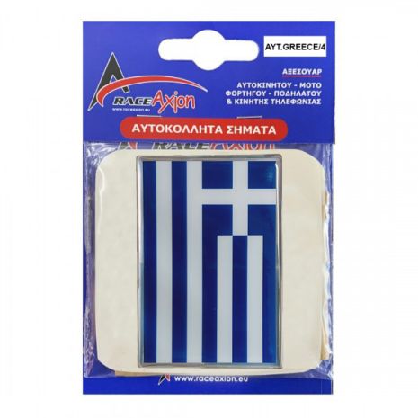 GREECE ΑΥΤΟΚΟΛΛΗΤΗ ΕΛΛΗΝΙΚΗ ΣΗΜΑΙΑ 10 X 6,8 cm ΜΠΛΕ/ΛΕΥΚΟ/ΧΡΩΜΙΟ ΜΕ ΕΠΙΚΑΛΥΨΗ ΣΜΑΛΤΟΥ- 1 ΤΕΜ. Auto Moto Tyres 