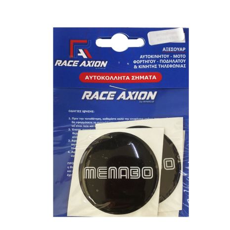 MENABO ΑΥΤΟΚΟΛΛΗΤΑ ΖΑΝΤΩΝ 5,5 cm ΛΕΥΚΟ/ΜΑΥΡΟ ΣΜΑΛΤΟΥ - 4 ΤΕΜ. Auto Moto Tyres 