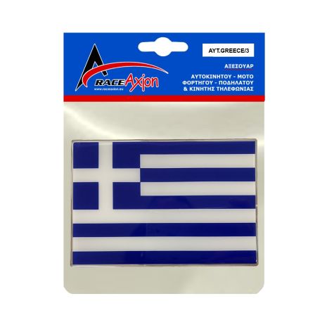 GREECE ΑΥΤΟΚΟΛΛΗΤΗ ΕΛΛΗΝΙΚΗ ΣΗΜΑΙΑ 13,8 X 9,4 cm ΜΠΛΕ/ΛΕΥΚΟ/ΧΡΩΜΙΟ ΜΕ ΕΠΙΚΑΛΥΨΗ ΕΠΟΞΕΙΔΙΚΗΣ ΡΥΤΙΝΗΣ (ΥΓΡΟ ΓΥΑΛΙ) - 1 ΤΕΜ. Auto Moto Tyres 