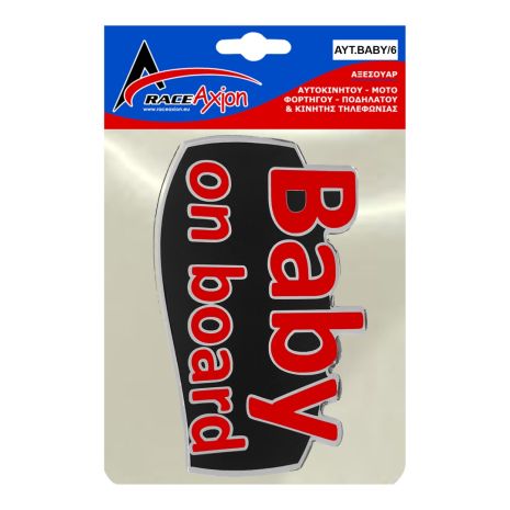 BABY ON BOARD ΑΥΤΟΚΟΛΛΗΤΟ ΕΞΩΤΕΡΙΚΗΣ ΧΡΗΣΗΣ 18,7 Χ 11,9 cm ΚΟΚΚΙΝΟ/ΜΑΥΡΟ/ΧΡΩΜΙΟ ΜΕ ΕΠΙΚΑΛΥΨΗ ΕΠΟΞΕΙΔΙΚΗΣ ΡΥΤΙΝΗΣ (ΥΓΡΟ ΓΥΑΛΙ) - 1 ΤΕΜ. Auto Moto Tyres 