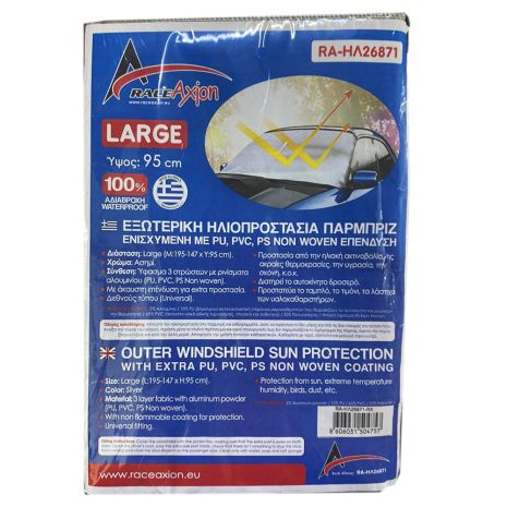 Εξωτερική Ηλιοπροστασία Large Μ195-147 Χ Υ95 cm για το Παρμπρίζ από Ύφασμα 3 Στρώσεων και Ρινίσματα Αλουμινίου σε ασημί χρώμα με logo και άκαυστη επένδυση Race Axion - 1 τεμάχιο Auto Moto Tyres 