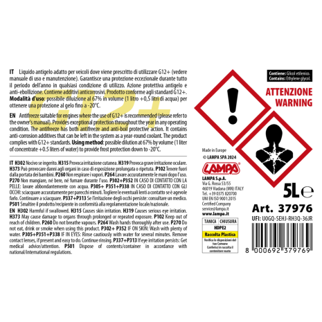 ΑΝΤΙΨΥΚΤΙΚΟ/ΠΑΡΑΦΛΟΥ PREMIUM SERIES G12+ ΚΙΤΡΙΝΟ -40°C>+110°C 5L - 1 ΤΕΜ. Auto Moto Tyres 