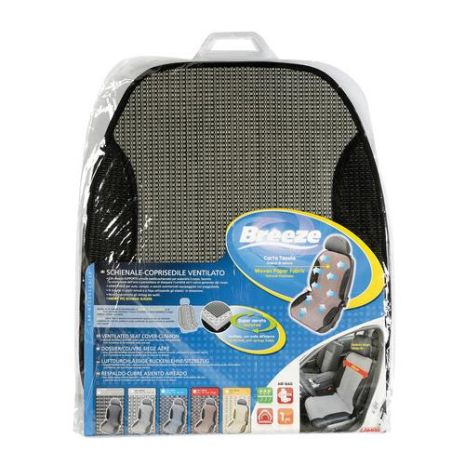 ΠΛΑΤΟΚΑΘΙΣΜΑ ΨΑΘΑ  ΜΕ ΠΛΑΣΤΙΚΕΣ ΑΝΑΡΤΗΣΕΙΣ BREEZE ΓΚΡΙ (50CM ΦΑΡΔΟΣ) 1ΤΕΜ Auto Moto Tyres 