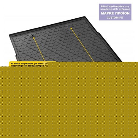ΜΑΡΚΕ ΠΑΤΑΚΙ ΣΚΑΦΗ ΠΟΡΤ ΜΠΑΓΚΑΖ ΓΙΑ PEUGEOT 2008 06/2013-11/2019 SUMISURA TRUNK MAT ΑΠΟ ΑΟΣΜΟ, ΜΗ ΤΟΞΙΚΟ, ΟΙΚΟΛΟΓΙΚΟ ΚΑΙ ΑΝΑΚΥΚΛΩΣΙΜΟ ΣΥΝΘΕΤΙΚΟ ΛΑΣΤΙΧΟ ΣΕ ΜΑΥΡΟ ΧΡΩΜΑ ΜΕ ΥΠΟΔΟΧΗ ΓΙΑ ΠΡΟΕΚΤΑΣΗ L2519.8 - L2519.9 LAMPA - 1 ΤΕΜ. Auto Moto Tyres 