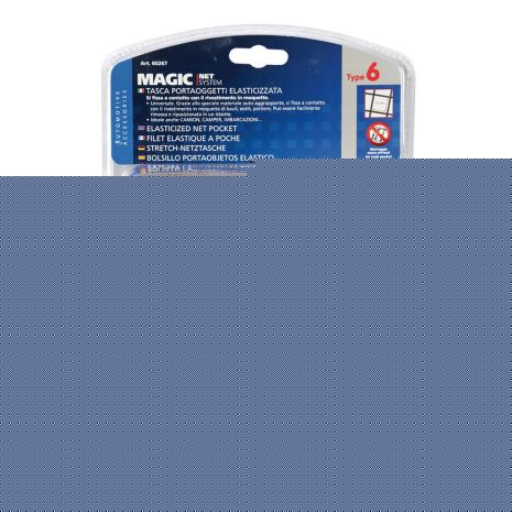 ΔΙΧΤΥ ΑΠΟΘΗΚΕΥΣΗΣ 40X25 cm Auto Moto Tyres 