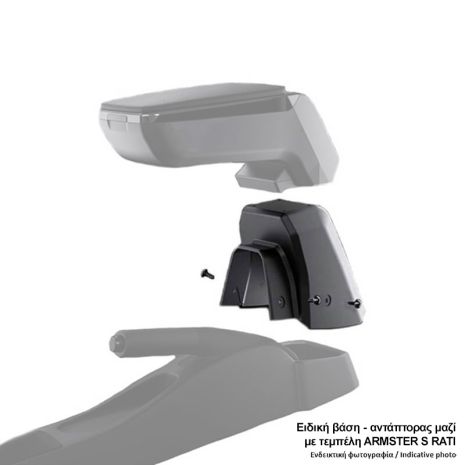 Βάση - Αντάπτορας Τεμπέλη Ειδική για FORD FIESTA 2017+ (+USB +ΚΑΛΩΔΙΟ AUX) Rati σε μαύρο χρώμα - 1 Τεμάχιο Auto Moto Tyres 