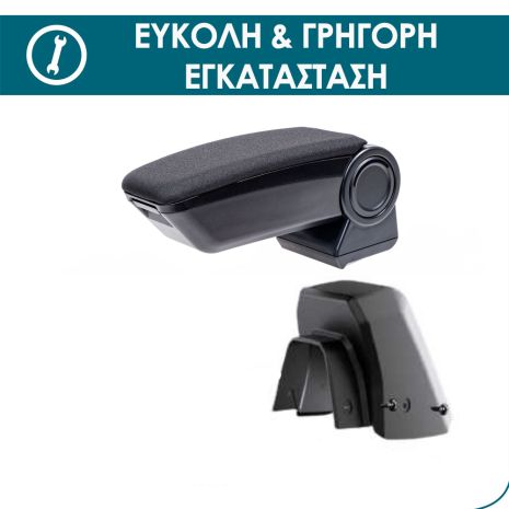 ΤΕΜΠΕΛΗΣ ARMSTER 3 ΜΑΥΡΟΣ ΜΕ ΥΦΑΣΜΑ RATI Auto Moto Tyres 