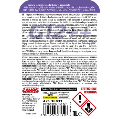 ΑΝΤΙΨΥΚΤΙΚΟ/ΠΑΡΑΦΛΟΥ PREMIUM SERIES G12++  -25°C>+105°C 1L - 1 ΤΕΜ. Auto Moto Tyres 