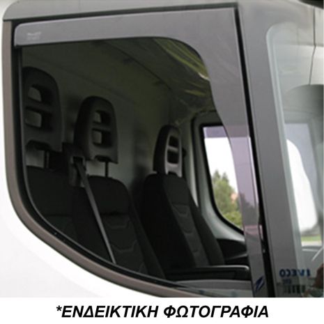 ΑΝΕΜΟΘΡΑΥΣΤΕΣ ΓΙΑ IVECO MASSIF 2D 2007-2011 - ΑΝΕΜΟΘΡΑΥΣΤΕΣ Auto Moto Tyres 