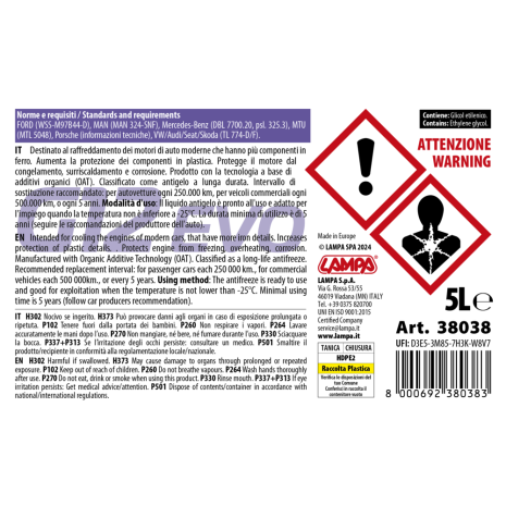 ΑΝΤΙΨΥΚΤΙΚΟ/ΠΑΡΑΦΛΟΥ PREMIUM SERIES G12 EVO -25°C>+105°C 5L - 1 ΤΕΜ. Auto Moto Tyres 