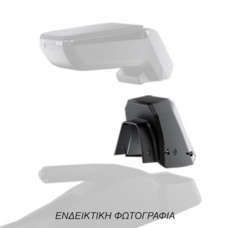 Βάση - Αντάπτορας Τεμπέλη Ειδική για RENAULT MEGANE E-TECH 2021+ Armster Rati σε μαυρο χρωμα - 1 Τεμάχιο Auto Moto Tyres 