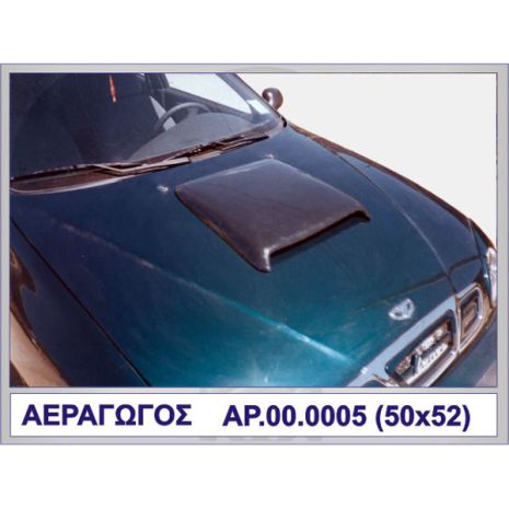 ΑΕΡΑΓΩΓΟΣ ΜΕΓΑΛΟΣ ΠΛΑΣΤΙΚΟ MOTORDROME Auto Moto Tyres 