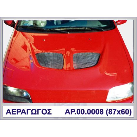 ΑΕΡΑΓΩΓΟΣ EVO A ΠΛΑΣΤΙΚΟ MOTORDROME Auto Moto Tyres 
