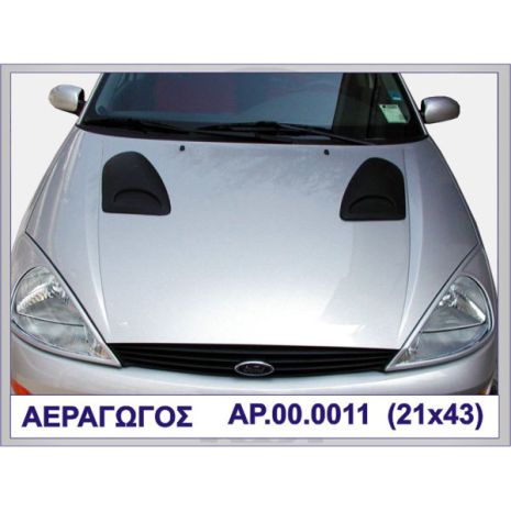 ΑΕΡΑΓΩΓΟΣ CARLOS ΠΛΑΣΤΙΚΟ MOTORDROME Auto Moto Tyres 