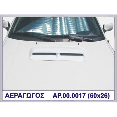 ΑΕΡΑΓΩΓΟΣ ΓΙΑ IMPREZA ΠΛΑΣΤΙΚΟ MOTORDROME Auto Moto Tyres 