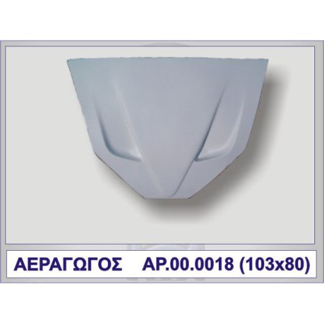 ΑΕΡΑΓΩΓΟΣ F50 (ΚΑΠΩ) ΠΟΛΥΕΣΤΕΡΙΚΟ MOTORDROME Auto Moto Tyres 