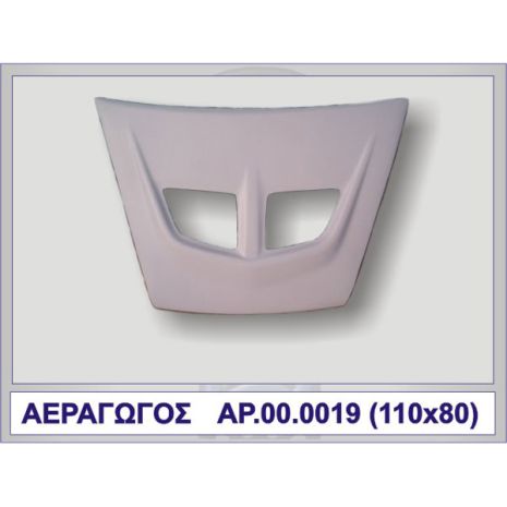 ΑΕΡΑΓΩΓΟΣ EVO B (ΚΑΠΩ) ΠΟΛΥΕΣΤΕΡΙΚΟ MOTORDROME Auto Moto Tyres 