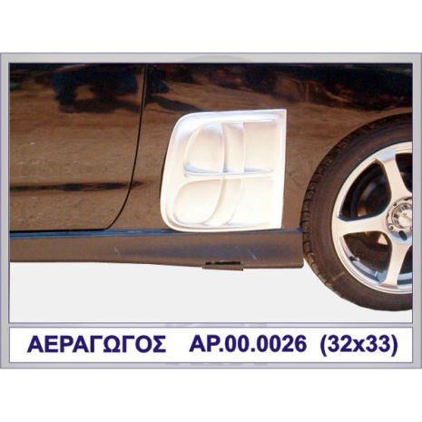 ΑΕΡΑΓΩΓΟΣ ΠΛΑΙΝΟΙ MERCEDES ΠΛΑΣΤΙΚΟ MOTORDROME Auto Moto Tyres 