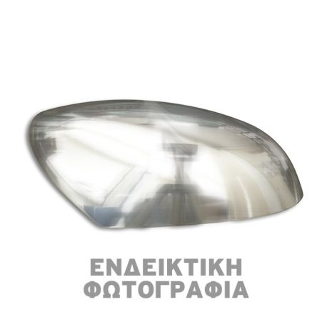 ΚΑΠΑΚΙΑ ΚΑΘΡΕΠΤΗ ΧΡΩΜΙΟΥ ΜΕΤΑΛΛΙΚΑ ΓΙΑ AUDI Q7 2006+ ΧΡΩΜΙΟ Auto Moto Tyres 