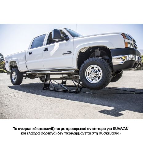 ΦΟΡΗΤΟ ΑΝΥΨΩΤΙΚΟ ΑΥΤΟΚΙΝΗΤΩΝ ΧΑΜΗΛΗΣ ΑΝΥΨΩΣΗΣ QUICKJACK™ BL-7000EXT - 3.175kg Auto Moto Tyres 